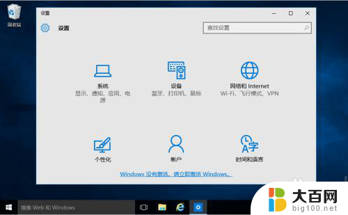 平板怎么打开键盘 win10平板如何显示完整的虚拟键盘