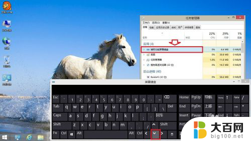 键盘调出任务管理器 如何使用键盘来控制任务管理器