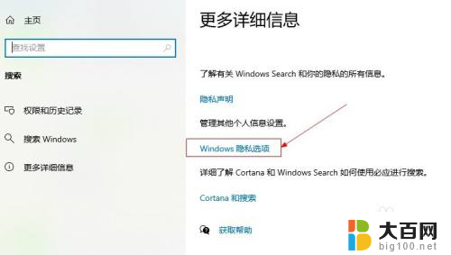 win10 访问权限 win10如何设置文件访问权限组