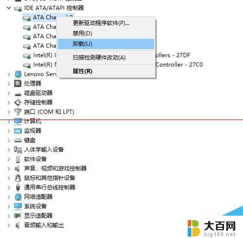 win10无法使用光驱 Win10系统无法识别DVD光驱的解决方法