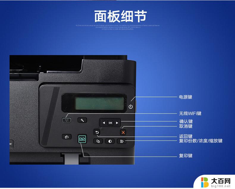 惠普m126nw怎么连接无线网 惠普m126nw无线设置教程