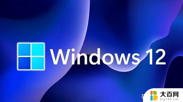 Windows12面世倒计时，你的Windows11安装了没？最新安装指南及更新信息！