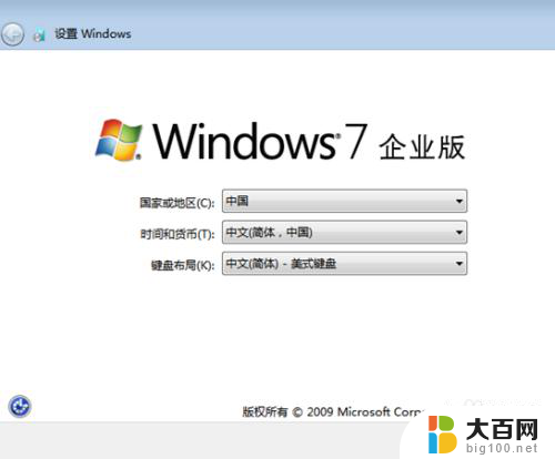 win7如何恢复系统还原 win7系统恢复出厂设置方法