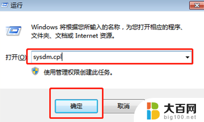 win7如何恢复系统还原 win7系统恢复出厂设置方法