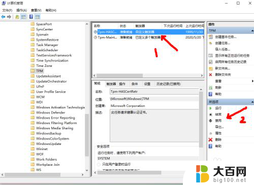 笔记本鼠标乱跳不受控制怎么办 Win10电脑鼠标乱动不受控制怎么办