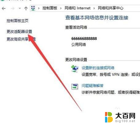 笔记本突然间无法连接手机热点 电脑无法连接手机热点的原因