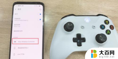 xbox手柄闪烁是什么意思 xbox手柄无法连接主机