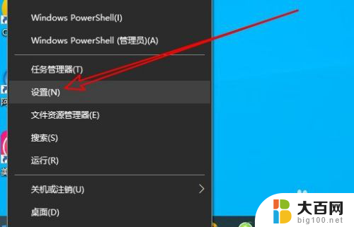 win10系统桌面不显示图标 win10怎么设置桌面图标显示