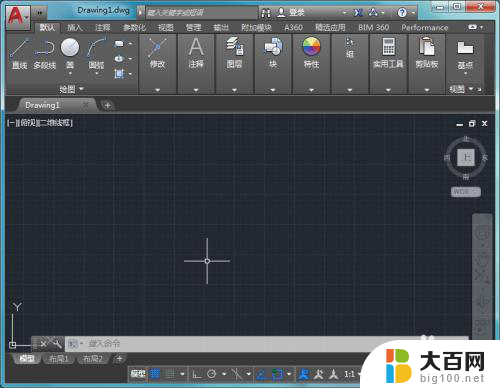 cad2019工作空间中没有经典模式 CAD2019经典模式怎么调用