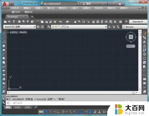 cad2019工作空间中没有经典模式 CAD2019经典模式怎么调用