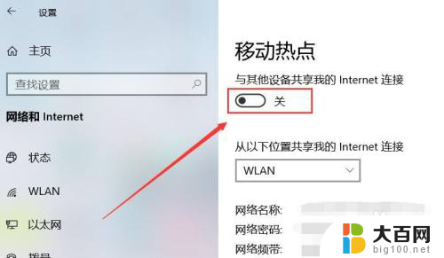 笔记本电脑如何建立以太网,wifi 电脑如何通过以太网建立WiFi网络