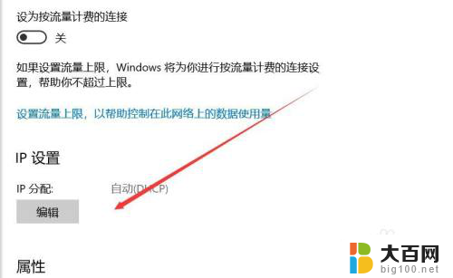 笔记本电脑如何建立以太网,wifi 电脑如何通过以太网建立WiFi网络