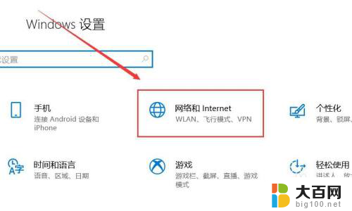 笔记本电脑如何建立以太网,wifi 电脑如何通过以太网建立WiFi网络