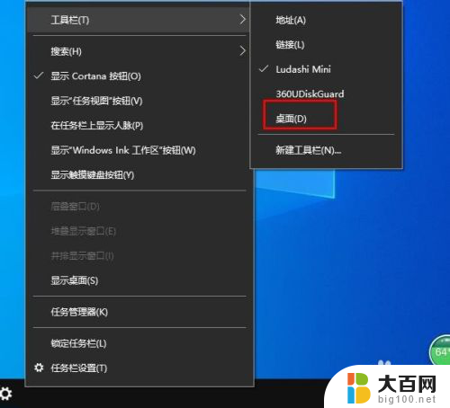 桌面上快捷方式的图标不见了该怎么办 Windows 10桌面图标不见了怎么恢复