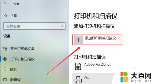 佳能mf4712打印机怎么连接电脑windows10 佳能打印机如何设置无线网络连接