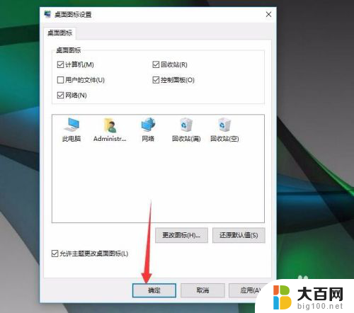 win10怎么把控制面板调出来 Win10如何找到控制面板