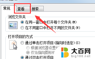 文件突然打不开了怎么办 为什么电脑上的文件打不开