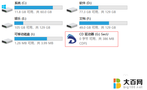 win10没有bitlocker怎么给硬盘加密 win10没有bitlocker怎么启用