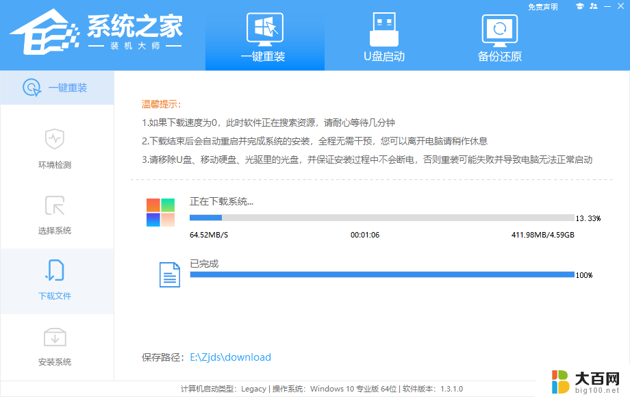 这台电脑不满足win11 该电脑必须支持tmp2.0 Win11系统要求不满足解决方法