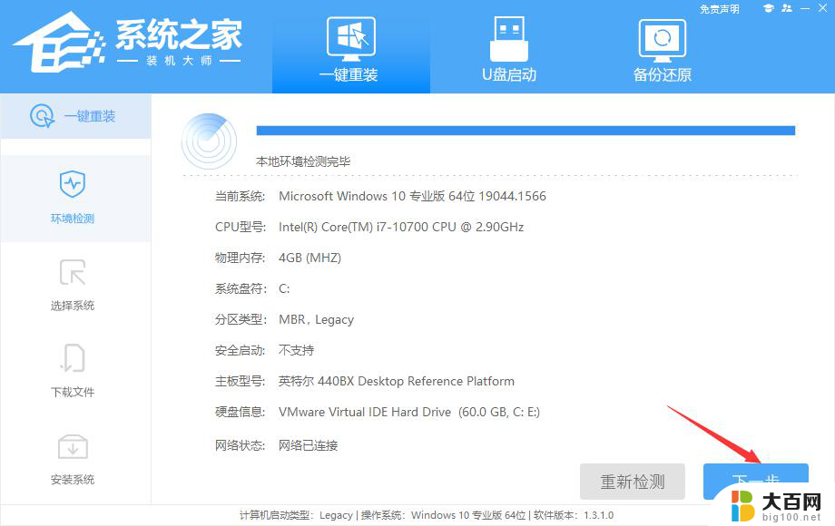 这台电脑不满足win11 该电脑必须支持tmp2.0 Win11系统要求不满足解决方法