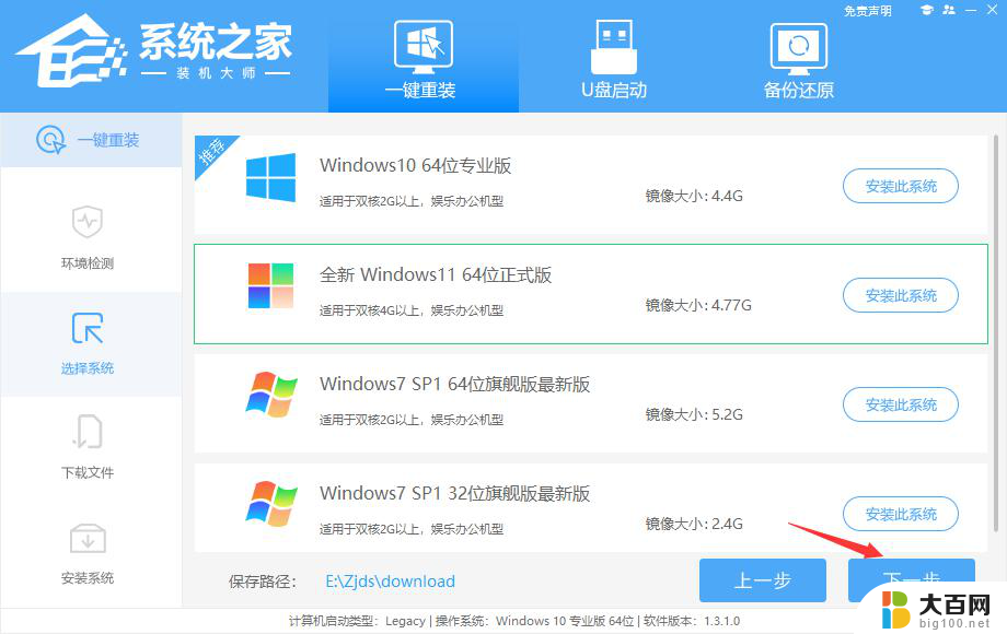 这台电脑不满足win11 该电脑必须支持tmp2.0 Win11系统要求不满足解决方法