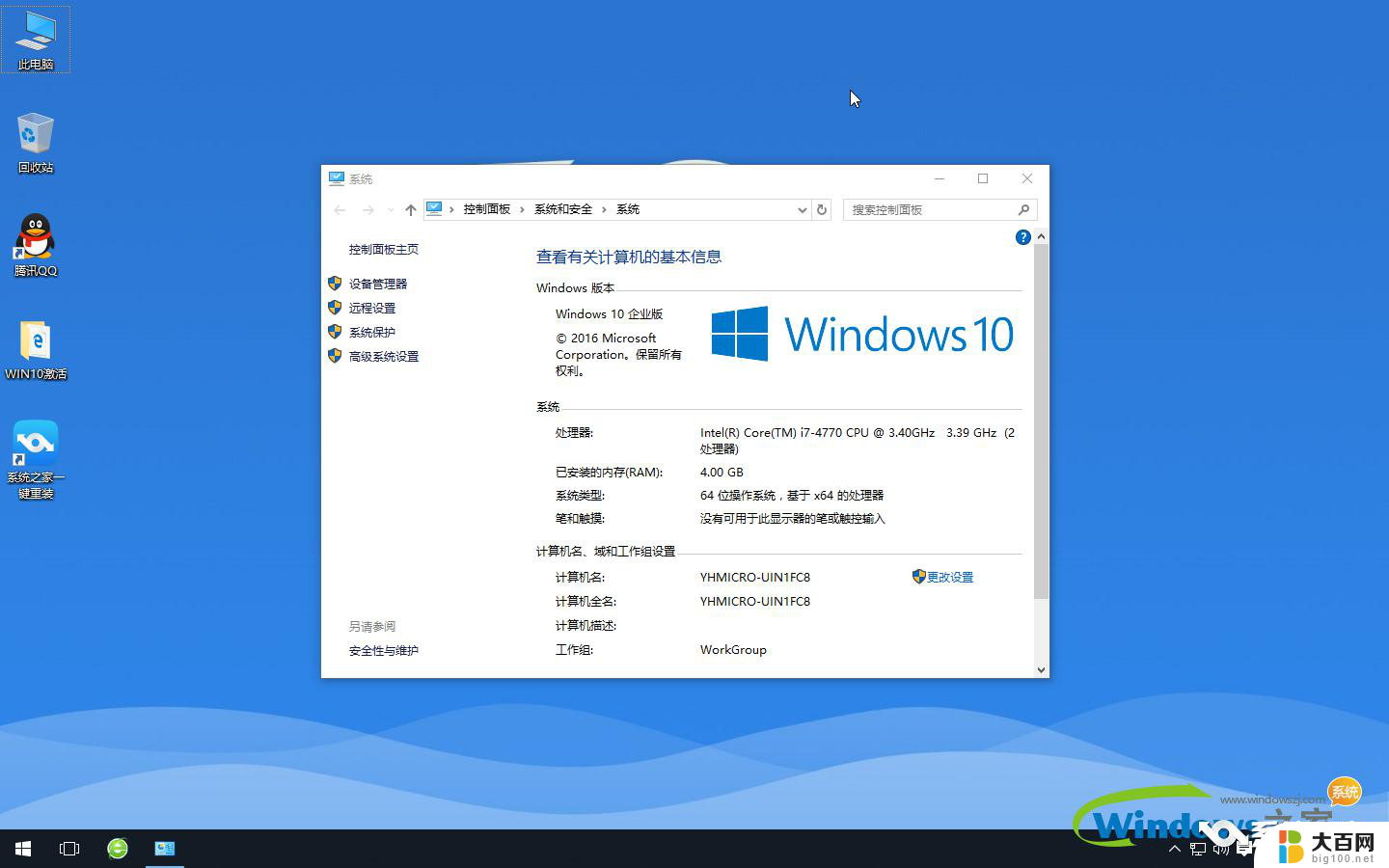 windows10系统重装极速一键重装 如何使用win10电脑自带的一键重装功能重新安装系统