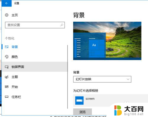 桌面找不到我的电脑图标 win10桌面我的电脑图标丢失了怎么办