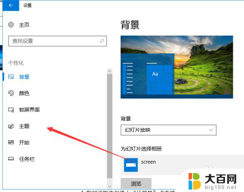 桌面找不到我的电脑图标 win10桌面我的电脑图标丢失了怎么办