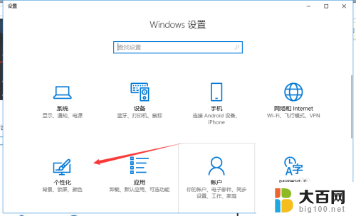 桌面找不到我的电脑图标 win10桌面我的电脑图标丢失了怎么办