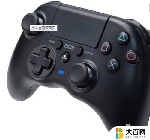 ps4手柄按ps键闪白灯 ps4手柄无法连接蓝牙闪白灯