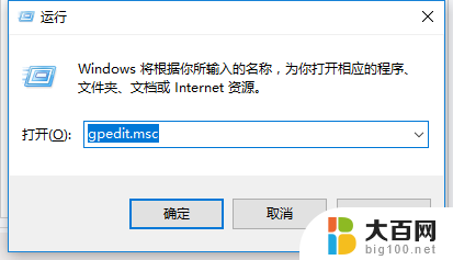 win10专业版取消自动更新 Windows10专业版如何关闭自动更新