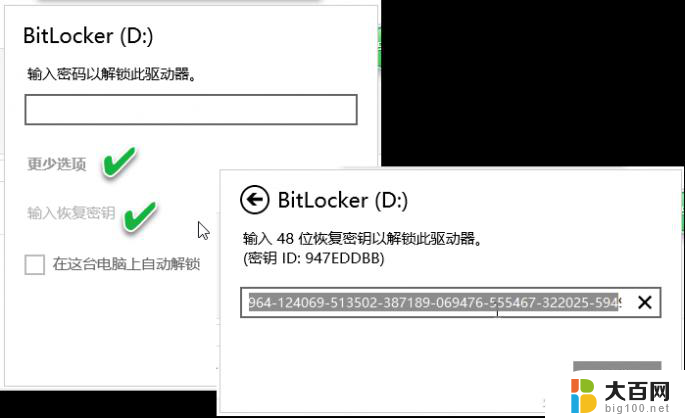 win7bitlocker恢复密钥找回 Win7系统bitlocker磁盘密码丢失解决办法