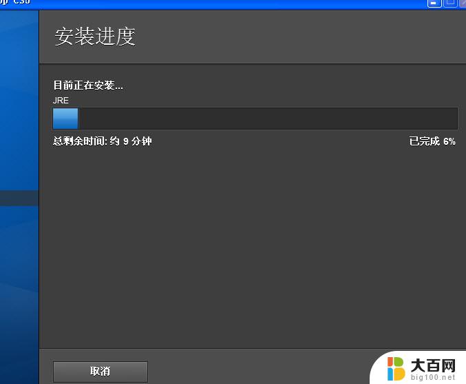 pscs5破解版安装教程 Adobe photoshop CS5中文破解版安装教程图文解析