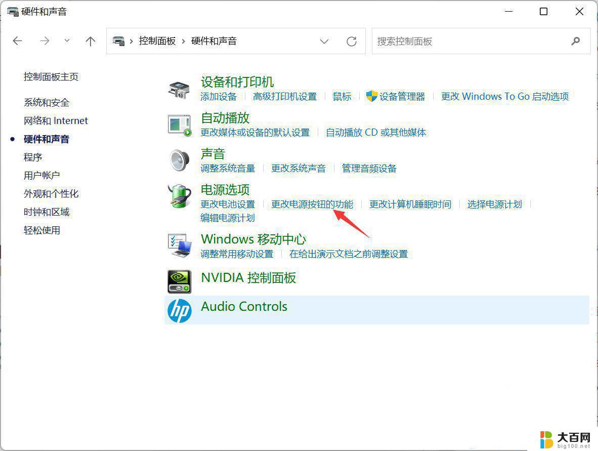 win11电脑bios退出不了循环怎么办 Win11电脑关机问题解决方法