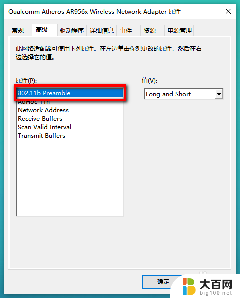 这款电脑不支持5g wifi吗? win10怎么查看电脑是否支持5G WiFi连接