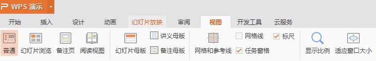 wps如何取消ppt 的背景音乐呢 wps ppt如何删除背景音乐