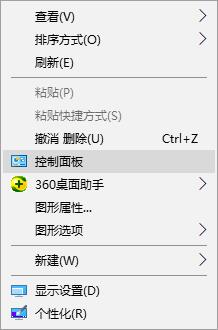 不是外部或内部命令 win10 cmd提示不是内部或外部命令