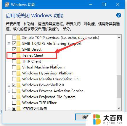 不是外部或内部命令 win10 cmd提示不是内部或外部命令