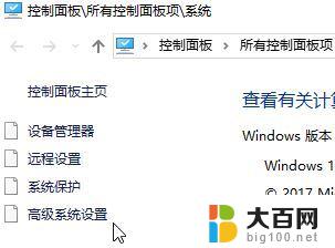 不是外部或内部命令 win10 cmd提示不是内部或外部命令