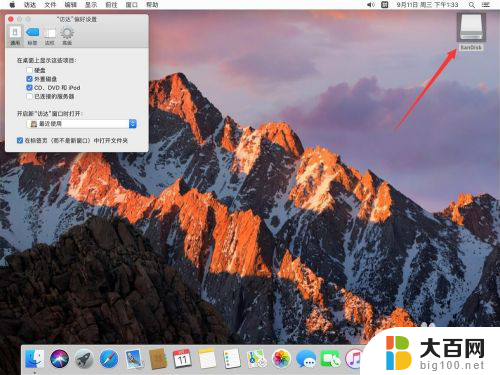 mac外置硬盘不显示怎么办 苹果Mac系统插上u盘移动硬盘桌面不显示怎么办