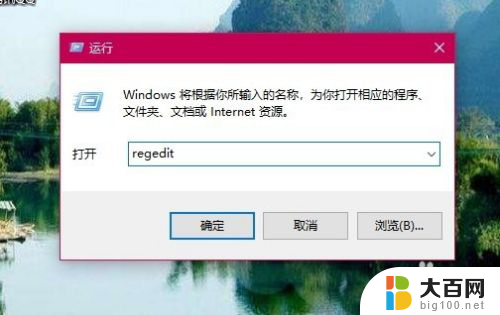 win10历史壁纸怎么删除 如何清除Win10已使用的壁纸