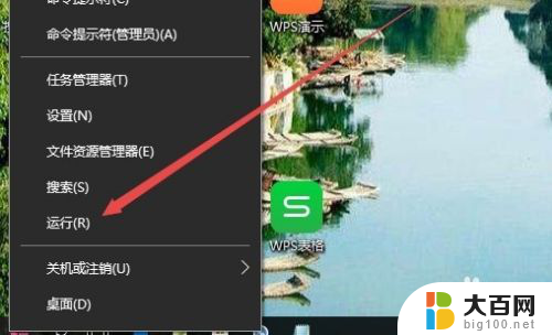 win10历史壁纸怎么删除 如何清除Win10已使用的壁纸