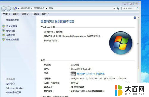 怎么查询windows的版本 怎么在Windows系统中查看版本信息