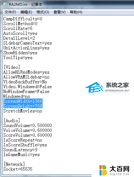 笔记本红警怎么设置全屏 Win10电脑玩红警怎么调整游戏全屏显示