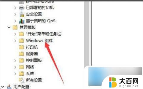 win10怎么关掉自动更新系统 Win10自动更新永久关闭教程