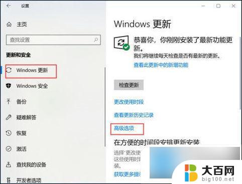 win10怎么关掉自动更新系统 Win10自动更新永久关闭教程