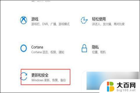 win10怎么关掉自动更新系统 Win10自动更新永久关闭教程