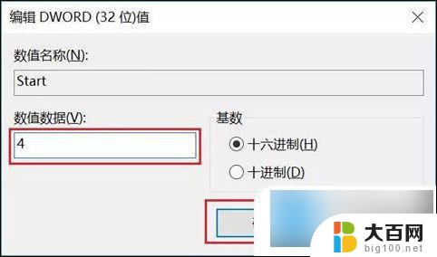 win10怎么关掉自动更新系统 Win10自动更新永久关闭教程