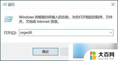 win10怎么关掉自动更新系统 Win10自动更新永久关闭教程