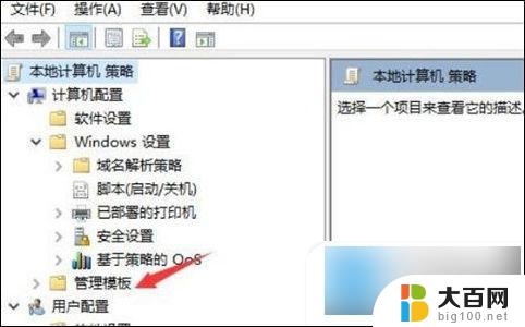 win10怎么关掉自动更新系统 Win10自动更新永久关闭教程